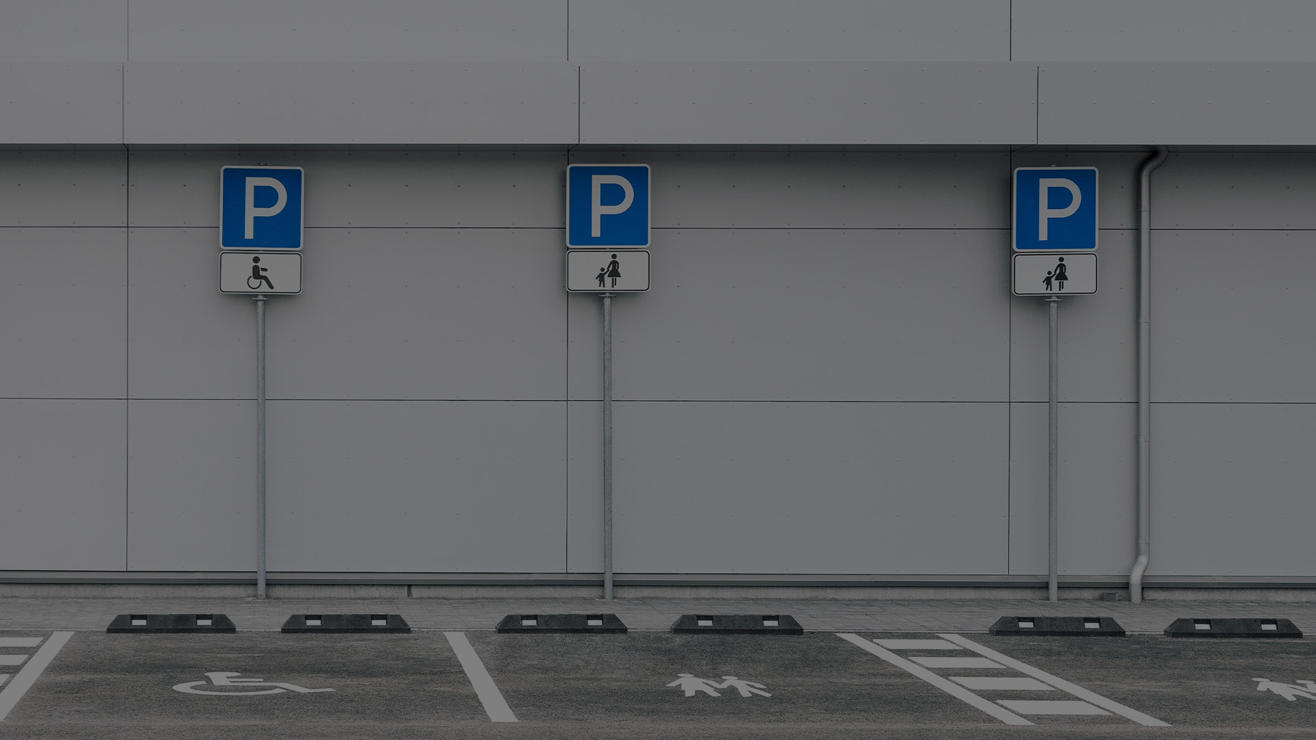 Паркинг Системи